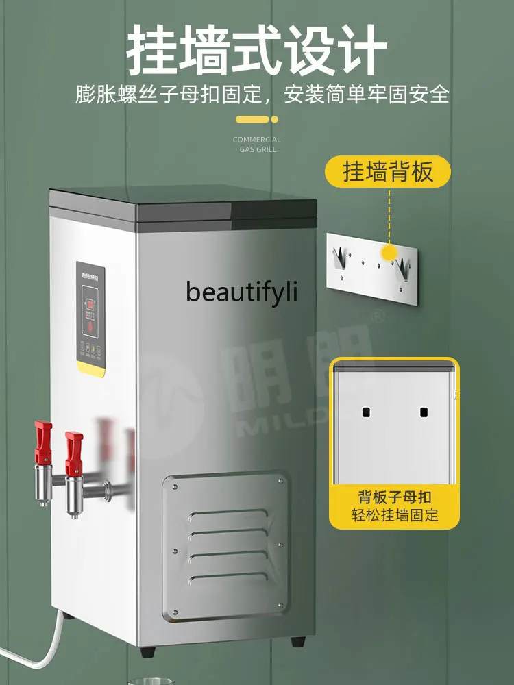 Wall-Mounted Water Boiler Commercial Wall-Mounted Hot Water Tank Water-Boiling Stove Water Boiler Electric Step Milk Tea Shop