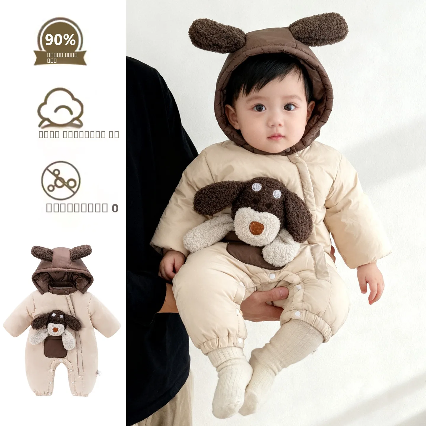 Baby-Daunenoverall mit warmem Hut, A-Klasse Baumwolle, lange Ärmel, Winterkleidung für Jungen, Cartoon-Print, Thiened Body, Wärmespeicherung...