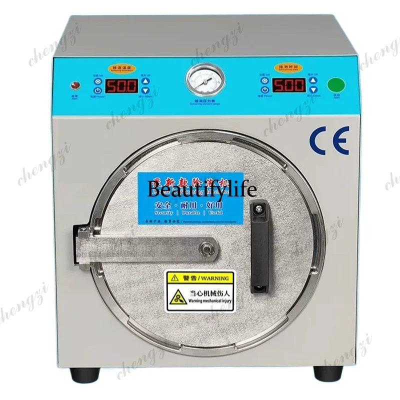 

Big OCA Autoclave Bubble Remover Air Bubble Removing Machine For Mobile Phone Laptop LCD Screen Defoaming Machine