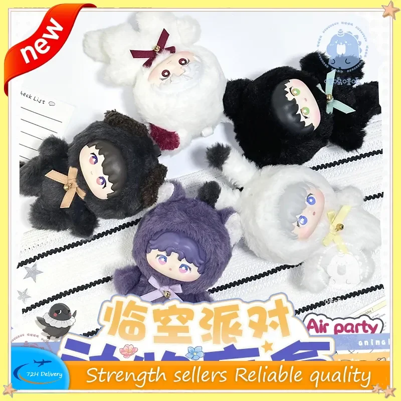 

Любовь и глубокое пространство слепая коробка изображение животного ручной работы модная слепая коробка игрушка милый рюкзак подвесное украшение подарок на день рождения