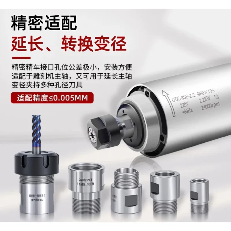 For Engraving Machine Spindle Motor Adapter Sleeve ER11/32 Chuck Nut Slider Rotor Extension Rod Barrel Adapter