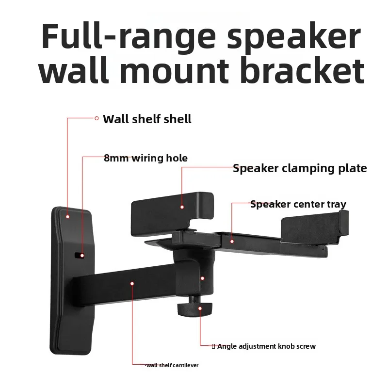 1Pcs Sound Speaker Wall Mount Speaker Bracket Hanger Adjustable Angle Surrounding Wall Hanging Rack Hifi Bookshelf Box