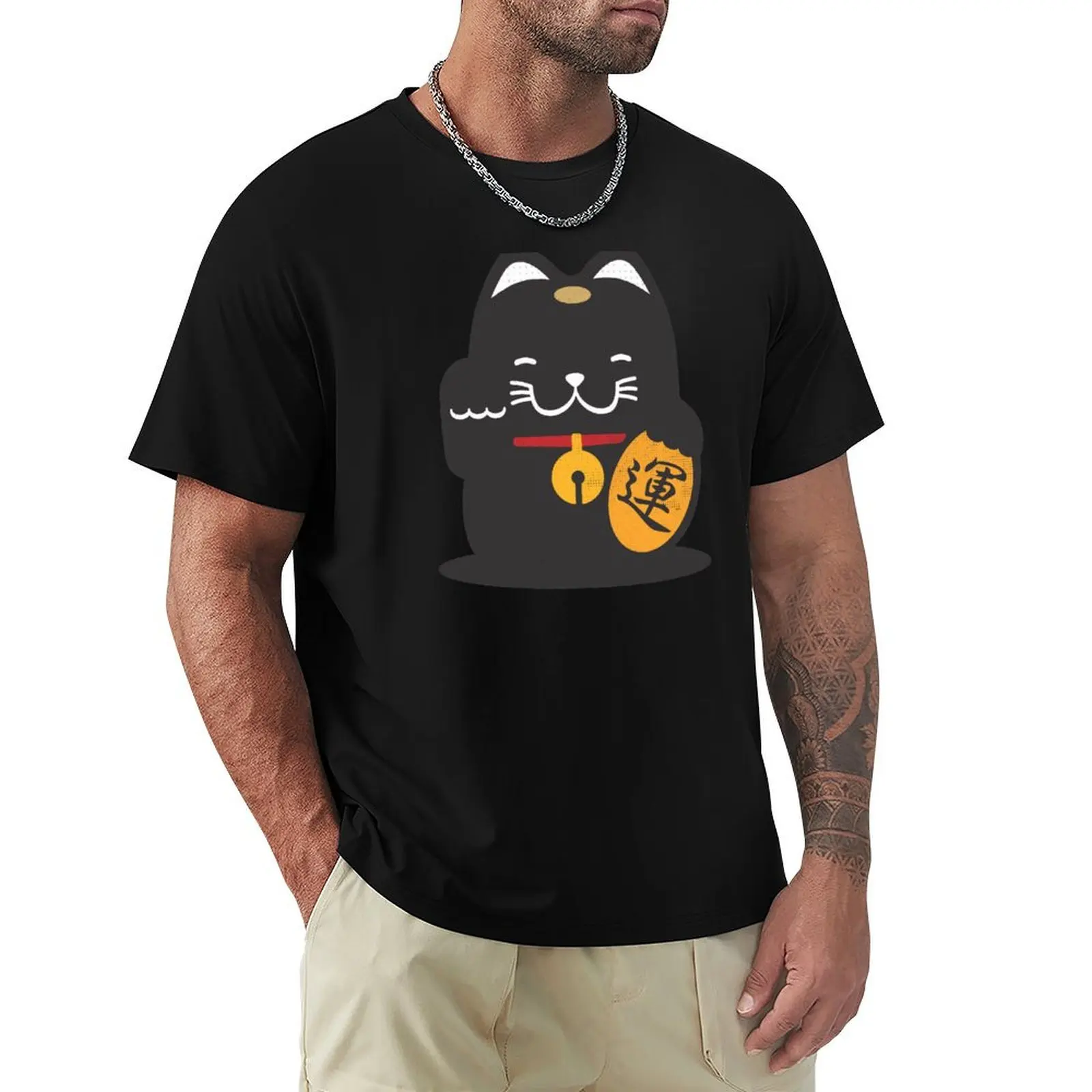 Maneki Neko - Japanese Culture Fortune Lucky Cat (Black) - Kawaii, Cute, Funny and Adorable Design T-Shirt