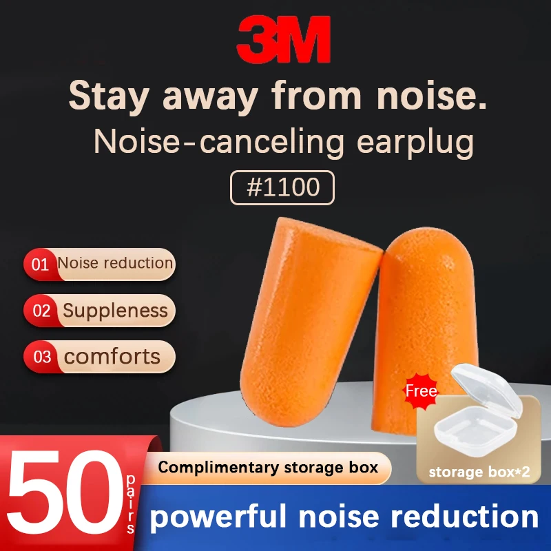 50 pairs】3M earplugs for Sleep Learning anti-noise Super noise-proof industrial protective machinery noise reduction 1100