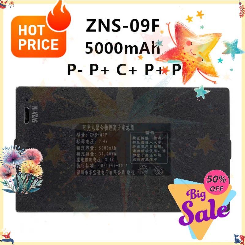 SWZY ZNS-09F 7.4V 5000mAh P-P+C+P+P-  for Fully Automatic Fingerprint Lock Smart Door Lock Lithium Battery
