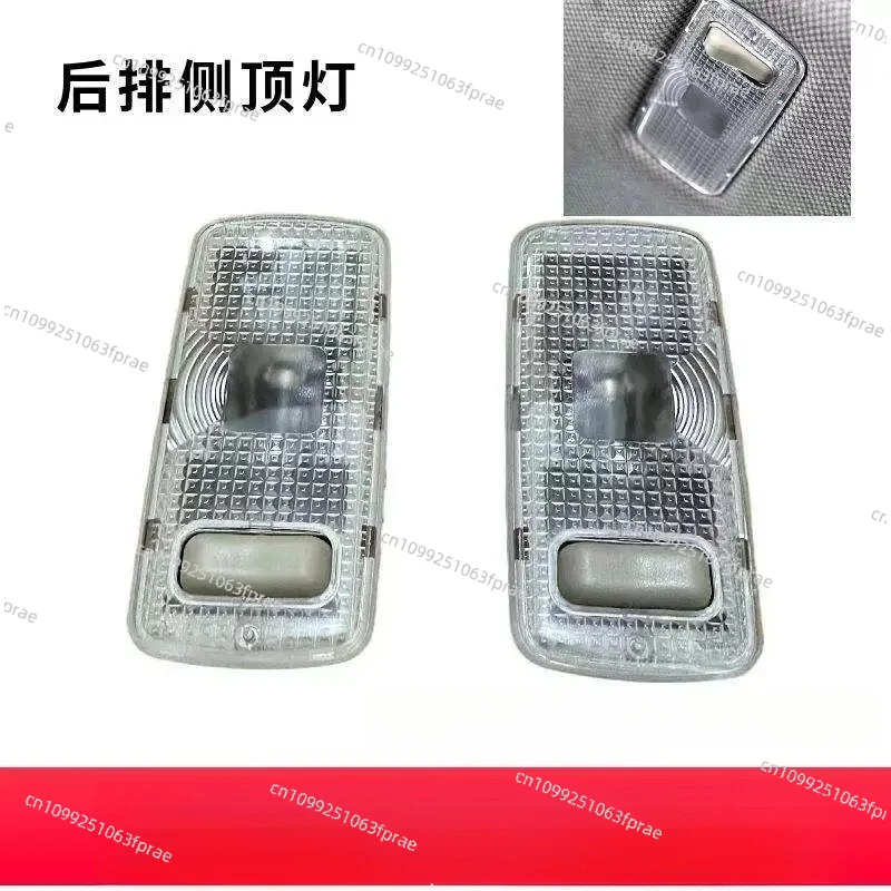 Applicable indoor ceiling light reading 、rear door light ceiling light