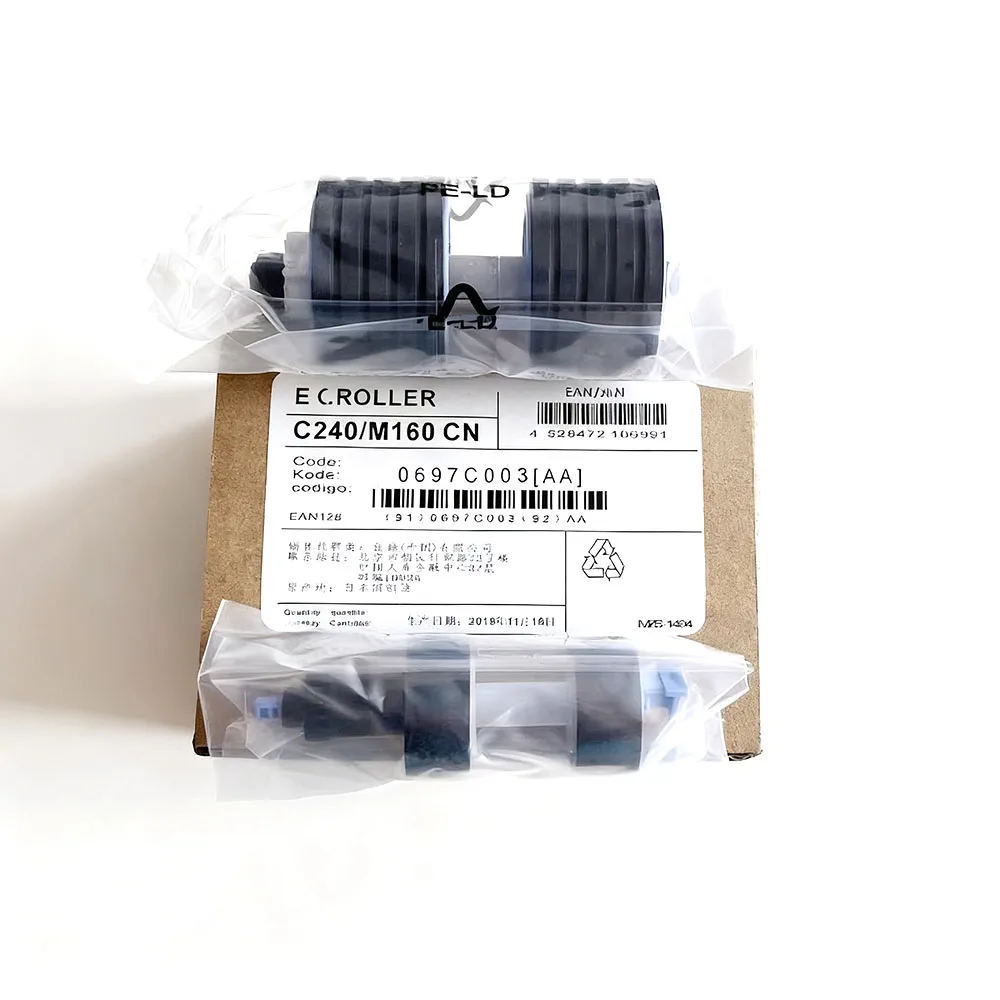 مجموعة الأسطوانة DR-M160 لكانون 260 160II C240 C230 0697C003 0697C003AA