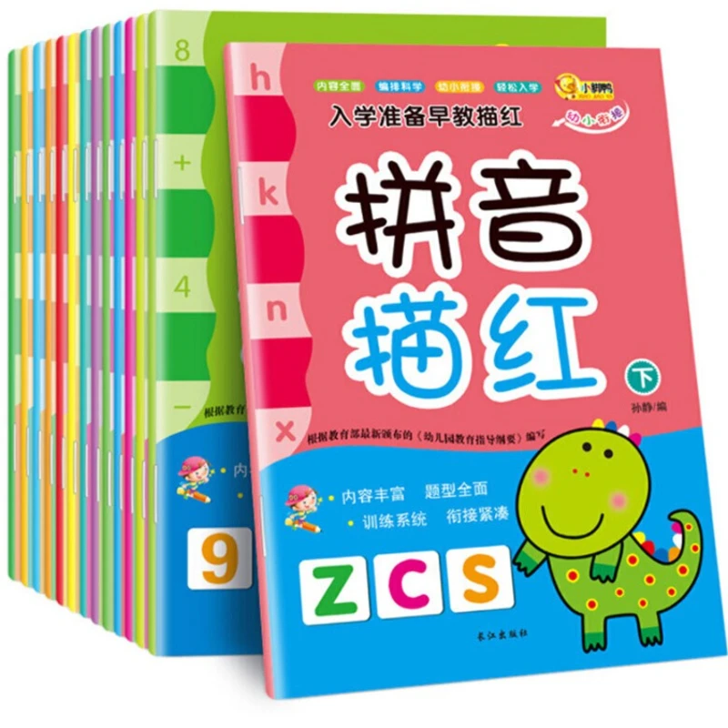 

Early Childhood Transition Enrollment, Highlighted in Red, Stroke Order, Chinese Characters, Pinyin, English Workbook