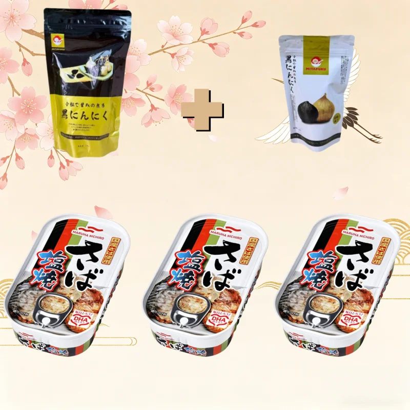 黒ニンニク 60g + 200g + マルハニチロ さば塩焼 75g ×3個送料無料、国内配送