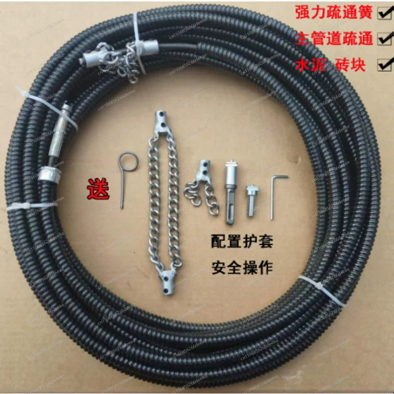 Unclog Sewer Main Pipeline Hard Cement Concrete Blocking Solid Spring Double Layer Rotary Shaft