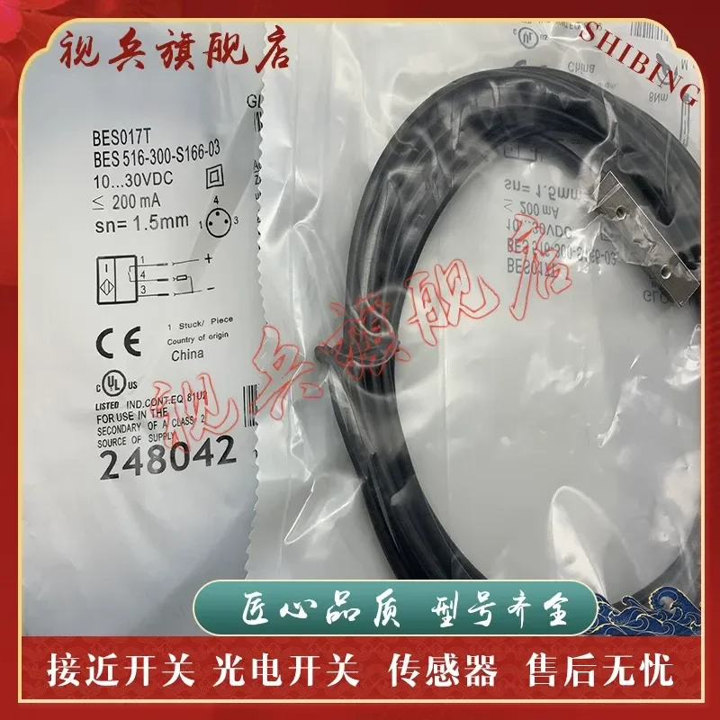 New Spot BES017T BES 516-300-S166-03 Proximity Switch Sensor for Industrial Automation Applications with Quality Assurance