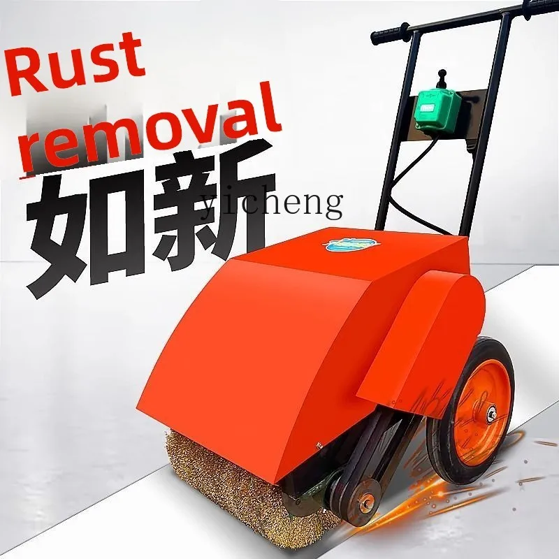 X6-2 hand push rust removal machine steel pipe iron plate channel steel color steel tile renovation electric multi-function