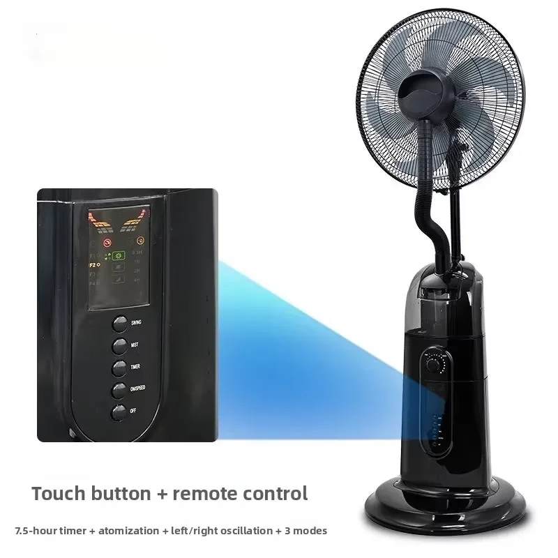 Mist Fan 16-inch 3-blade Remote Control Humidifying Cooling Timer Oscillation Energy Efficient Level 1 Portable Living Room