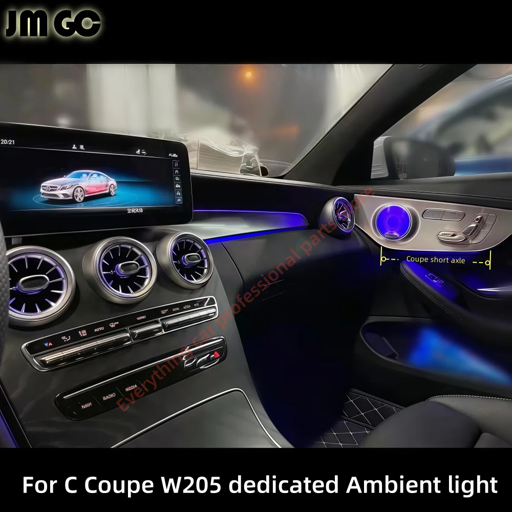 Car 64-color Ambient light for Mercedes-Benz C Coupe W205 LED Door light guide 4D speaker screen interface control