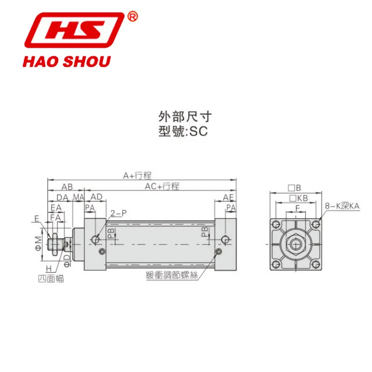 Good Hand SC Standard Cylinder SC32-25/50/100/150/175/1000 Pneumatic Components Tie Rod Type