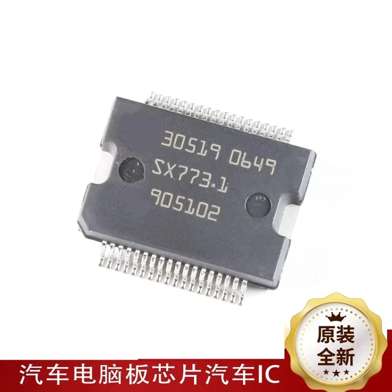 30572 30638 30519 HSSOP36 patch automotive computer board diesel engine vulnerability power chip