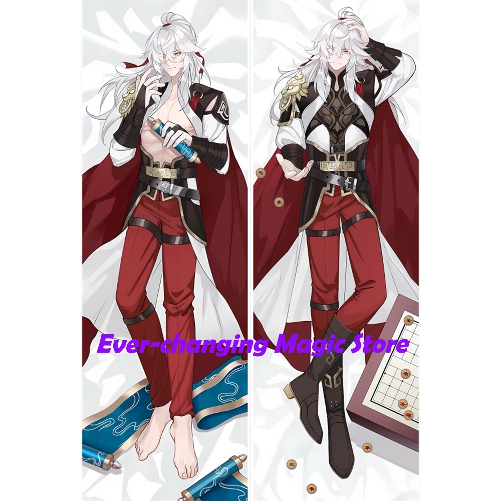 Honkai Star Rail JingYuan Dakimakura 2WAY Hugging Body Pillow Case Anime Pillow Cushion Cover Xmas Gifts