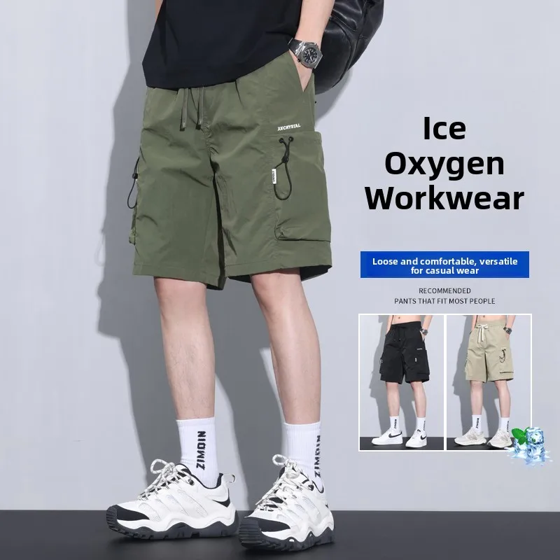 

Летние тонкие мужские шорты-бриджи в стиле милитари из ледяного шелка, быстросохнущие, свободного кроя, повседневные, молодежные