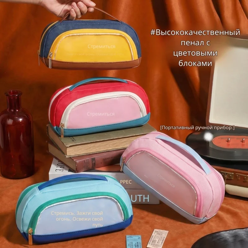 Foldable Color-block Large Capacity Simple Transparent Pencil Case Portable Waterproof Stationery Bag Back To School for Storage