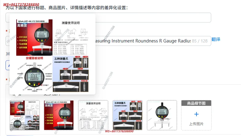 Digital Radius Gauge Diameter Measuring Instrument Roundness R Gauge Radius Indicator