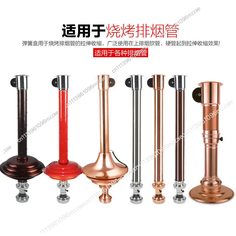 

Lifting Spring Box with Wire Rope Replacement Part for Telescopic Barbecue Exhaust Pipe Four Roller System