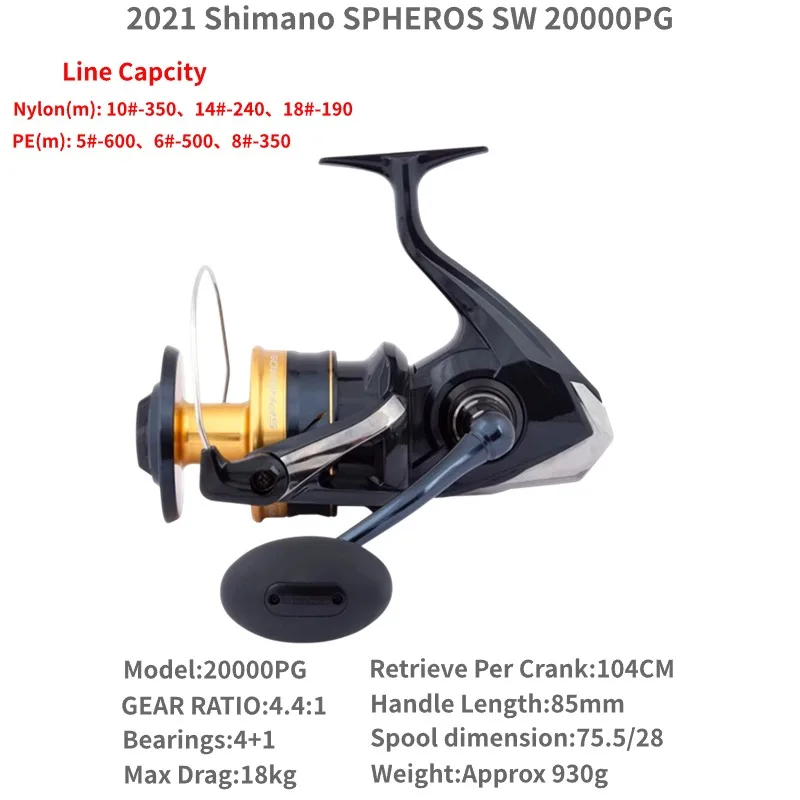 2021年シマノ スフェロス SW スピニングフィッシングリール 5000HG