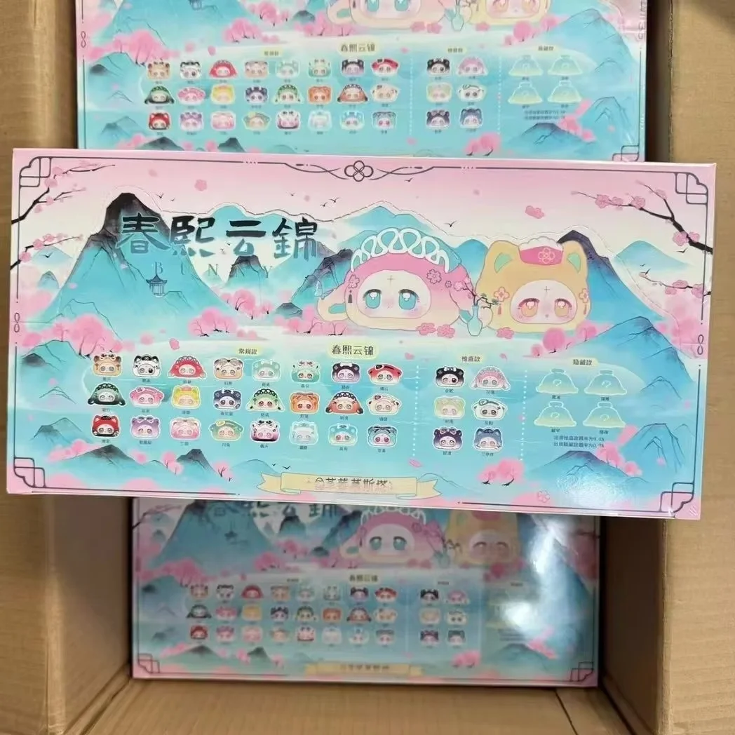 Bunny Strawberry Mustard Cute Mini Blind Box Trendy Desktop Decoration Toy Lovely Bean Design  Ancient Style Series Mini Figures