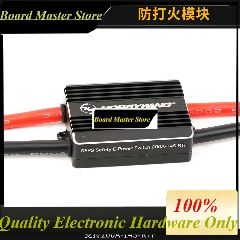 BoMasHOBBYWING Anti-ignition Module 200A 14S RTF For RC Aircraft Multi-rotor Car Pesticide Spraying Machine Power Supply