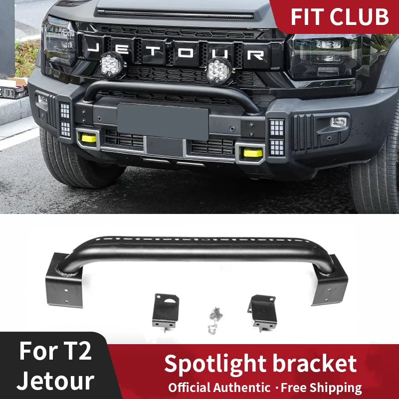 

For Jetour T2 Traveller 2023 2024 Manganese Steel Spotlight Bracket Cow Fence Front Guard Bars Competitive Bars Off Road