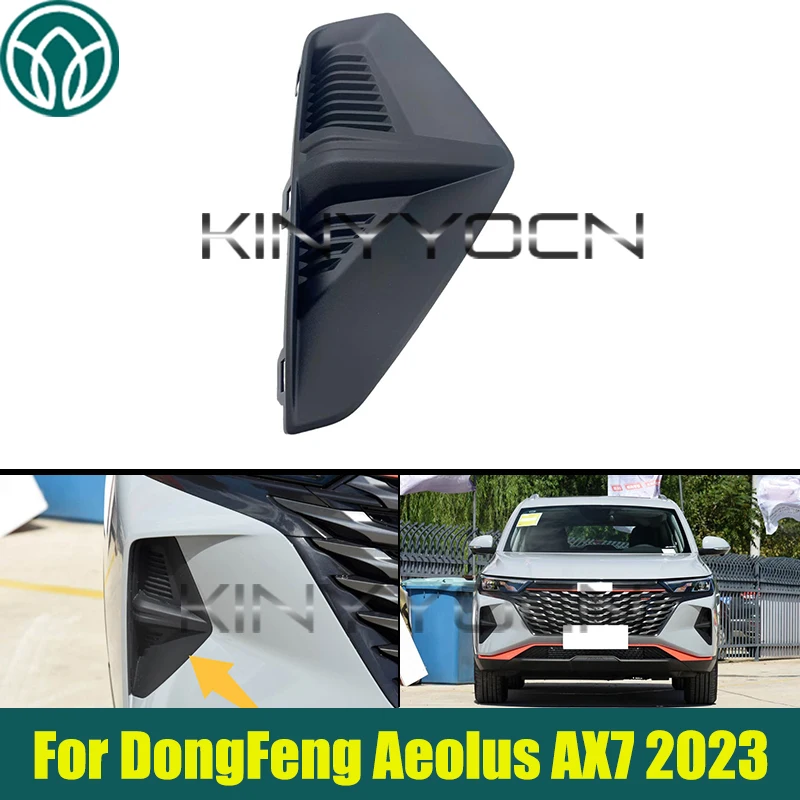 

Передний бампер, крышка противотуманной фары для DongFeng Aeolus AX7 2023, крышка противотуманной фары, решетка бампера