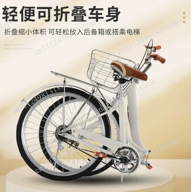Ultra light 24/26 inch folding bike - adults and students can commute with variable speed without assembly