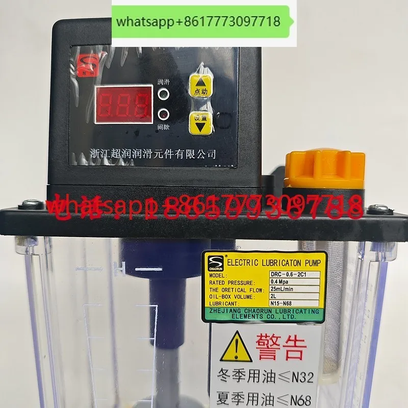 Zhejiang Automatic Lubrication Solenoid Oil Pump Oil Injection Machine DRC-0.6-2C1-1C1-2C2