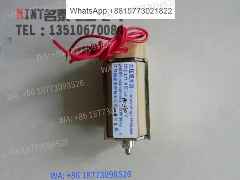 

Guoxing DW450/50 circuit breaker dedicated undervoltage release undervoltage coil protection controller instantaneous