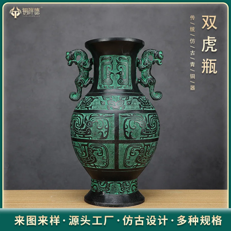 Double Tiger Bottle Bronze Tripod Flower Vase Prop Home Decoration Business Gift Antique Craft