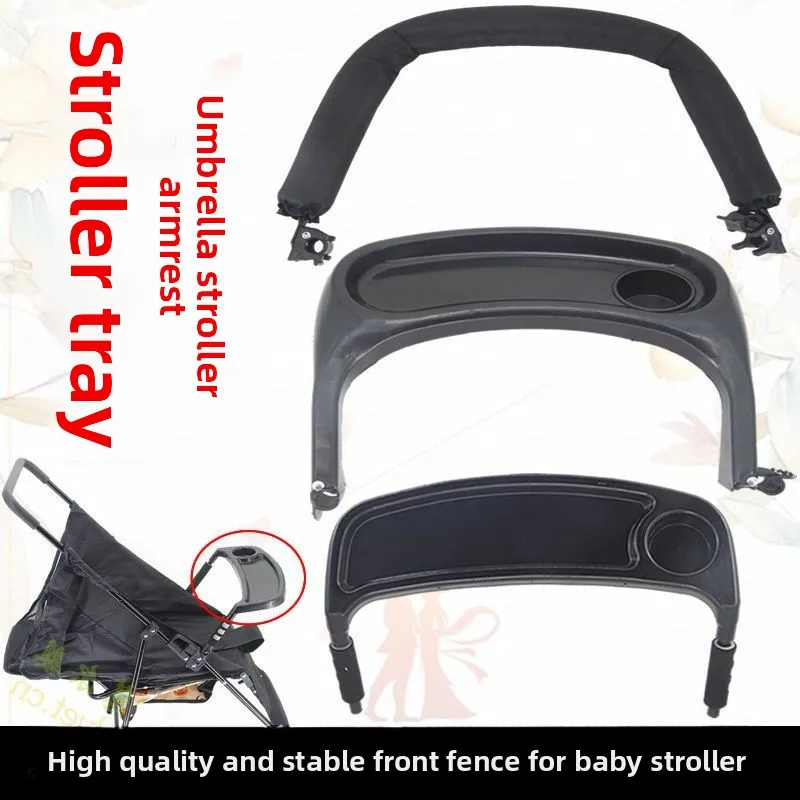 Universal Tray Accessory Buckle Guard For Stroller Armrests Child Car Safety Rail Folding Stroller Accessories