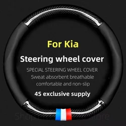 For Kia car steering wheel cover carbon fiber leather fit Rio Sorento Sportage Forte K3 K2 K5 Stonic strong spectra Optima