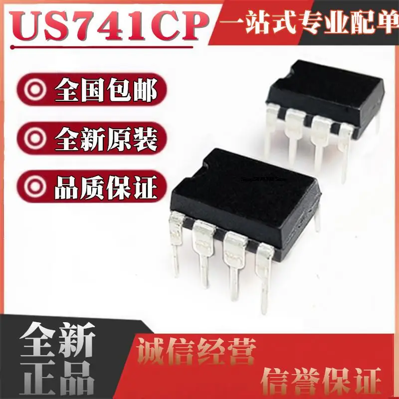 10pieces  UA741CP DIP8 UA741CN