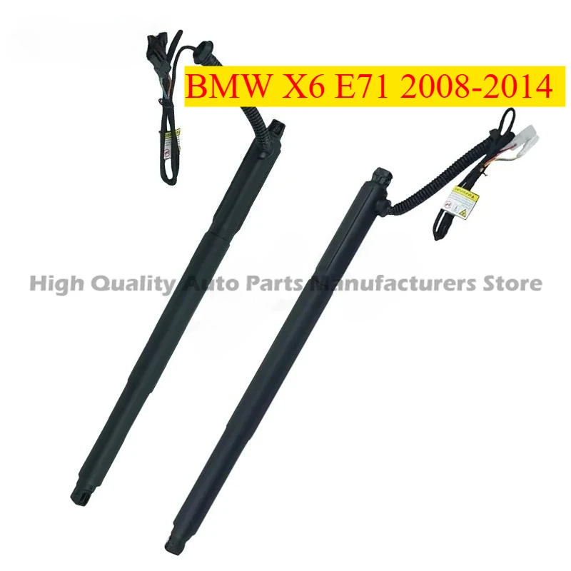 

Brand New Electric Tailgate Support Strut For BMW X6 E71 2008-2014 Lift Gate Power Liftgate Actuator 51247332697 51247332698