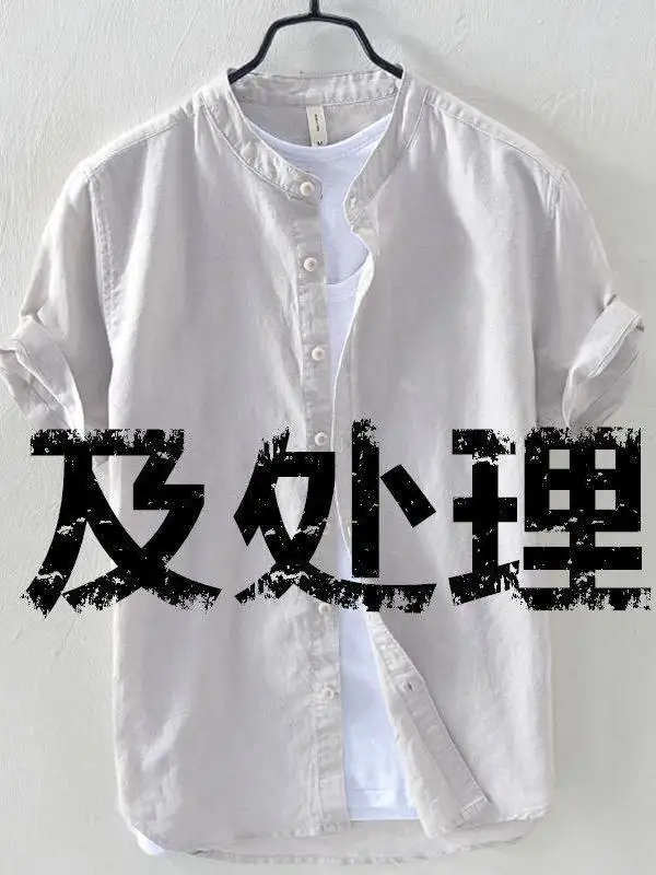 

Loose Linen irt Men's Stand Collar ort Sve Summer Breathable Thin Cotton Linen Casual Simple Sle Upper Apparel