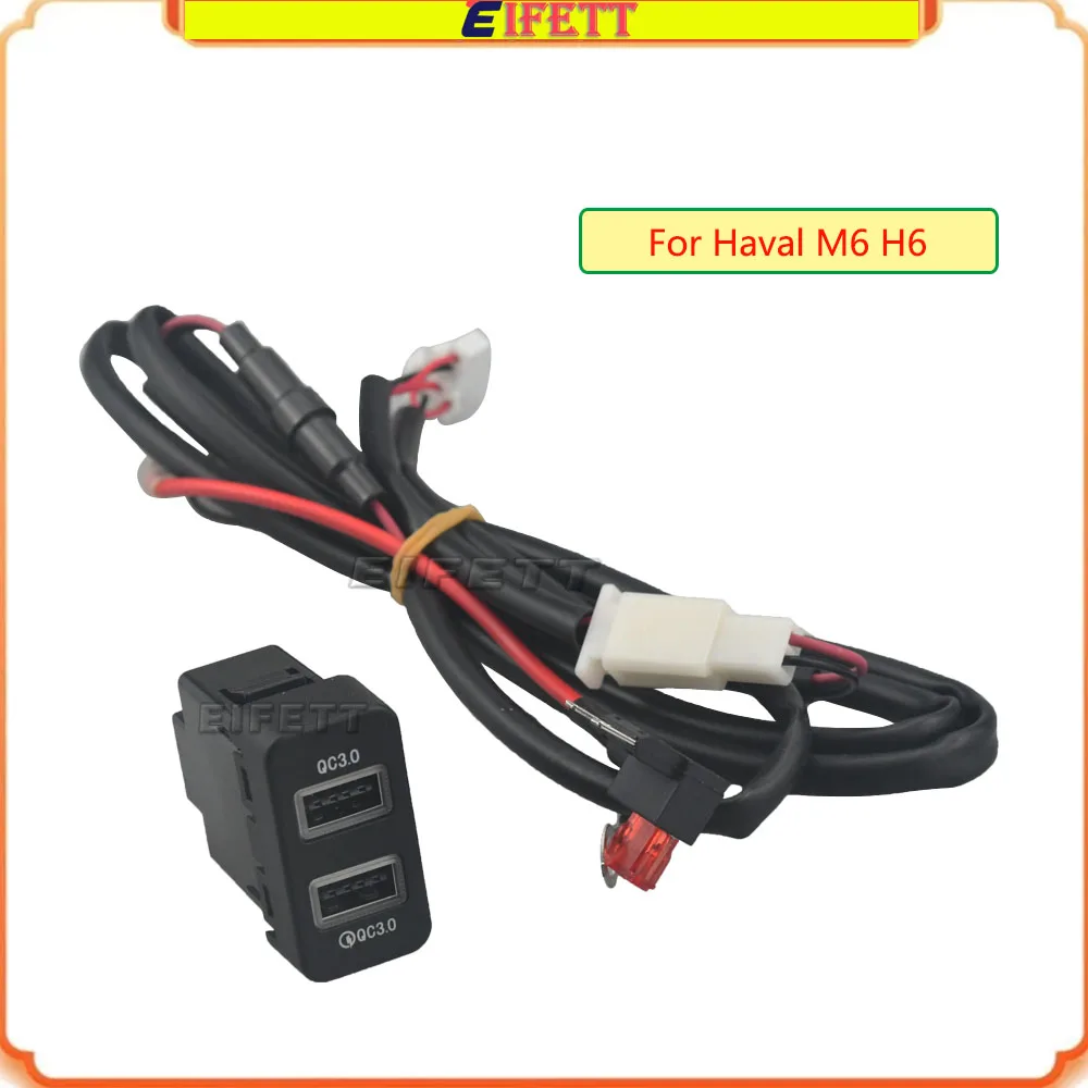 

Двойное автомобильное USB-зарядное устройство QC3.0 с интерфейсом быстрой зарядки, подходит для Haval 2011-2017 M6 H6 Wingle 5 Wingle 6