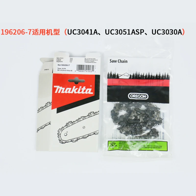 MAKITA Chainsaw Chain 12inch 14inch  for UC3541A UC3551ASP UC3530A  196207-5 196741-5 UC3041A 3051ASP UC3030A  196206-7