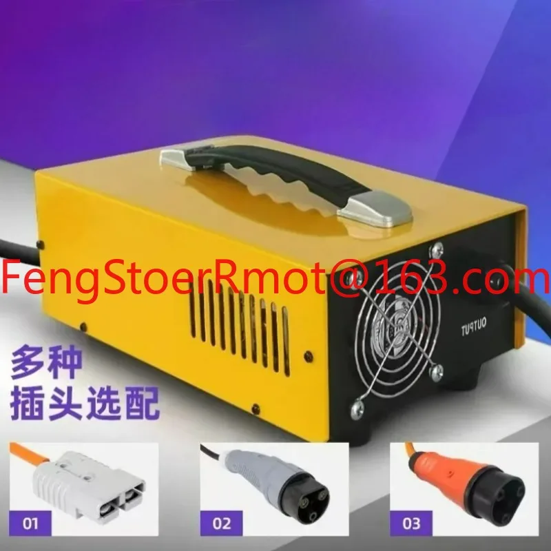 Electric forklift 24V36V48v charger Patrol sightseeing car Sweeper 72V25A high frequency intelligent charger