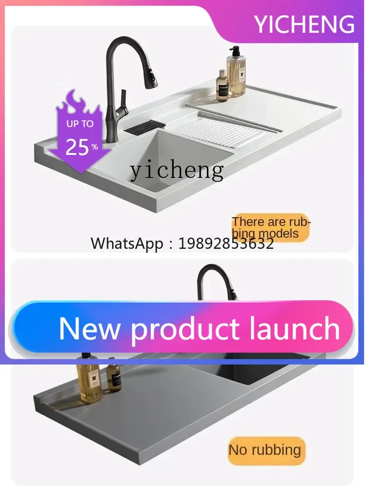 LYY Washing Machine Wash Basin All-in-One Cabinet Balcony Ark All Aluminum Wash Wardrobe Combination without Washboard