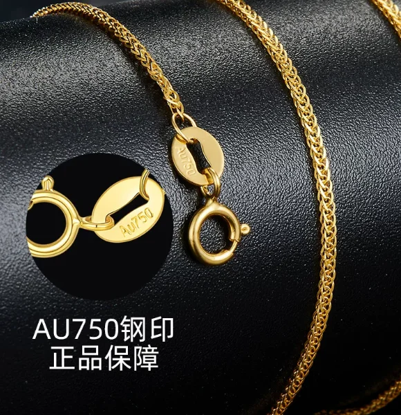 18k gold chopin chains necklace 3 colors au750 stamp