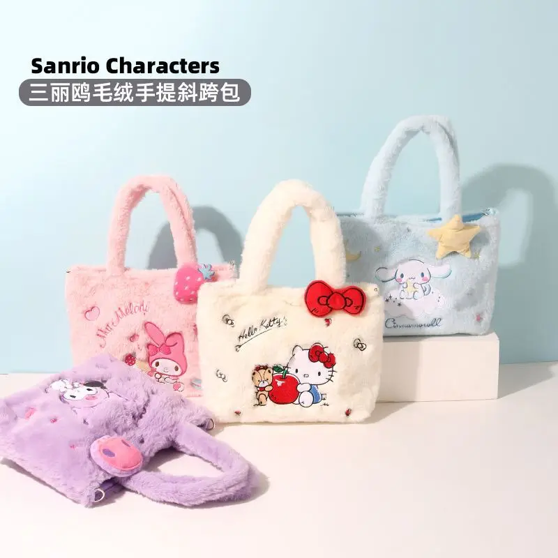 Sanrio Autumn/Winter Plush Handheld Cross Bag Cute And Cute Jade Guigou Katie Cat Hairy Storage Cute Girl Crossbody Bag