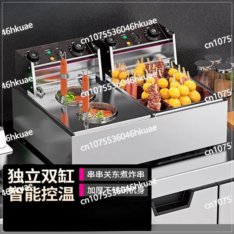 Oden Cooking Machine Convenient Snack Bar Electric Noodle Cooking Stove Commercial Malatang String Stainless Steel