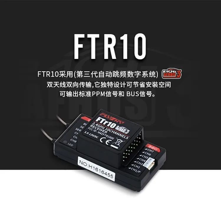 Flysky FS-FTR10 receiver for PL18 remote control