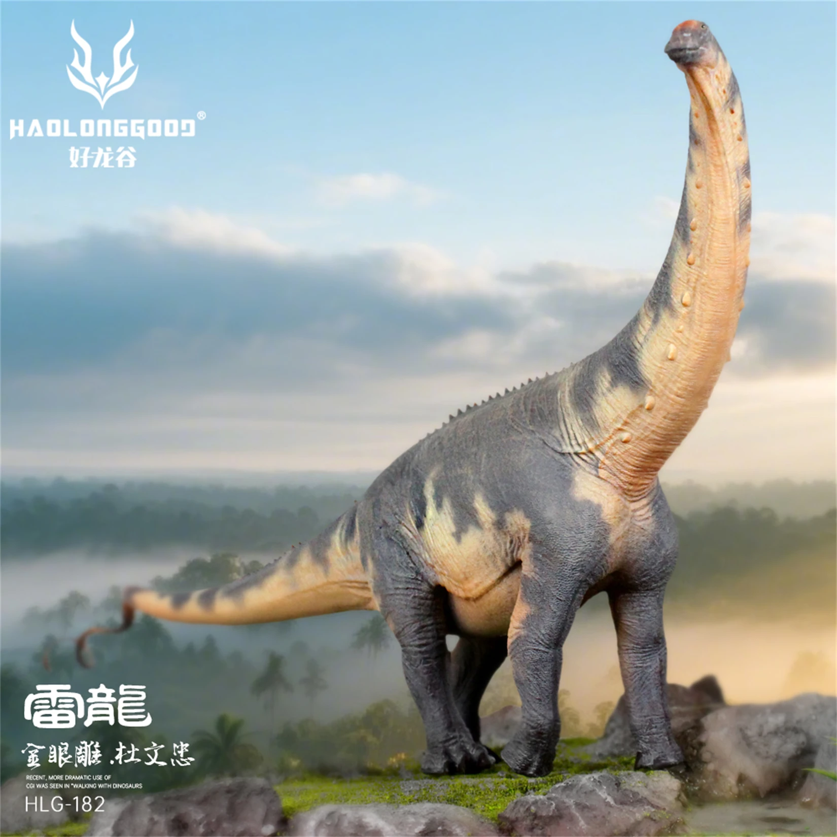 HAOLONGGOOD Scala 1:35 Brontosauro Modello Dinosauro Animale Figura Scena Decorazione Regalo di Compleanno Collezione Statua Giocattoli