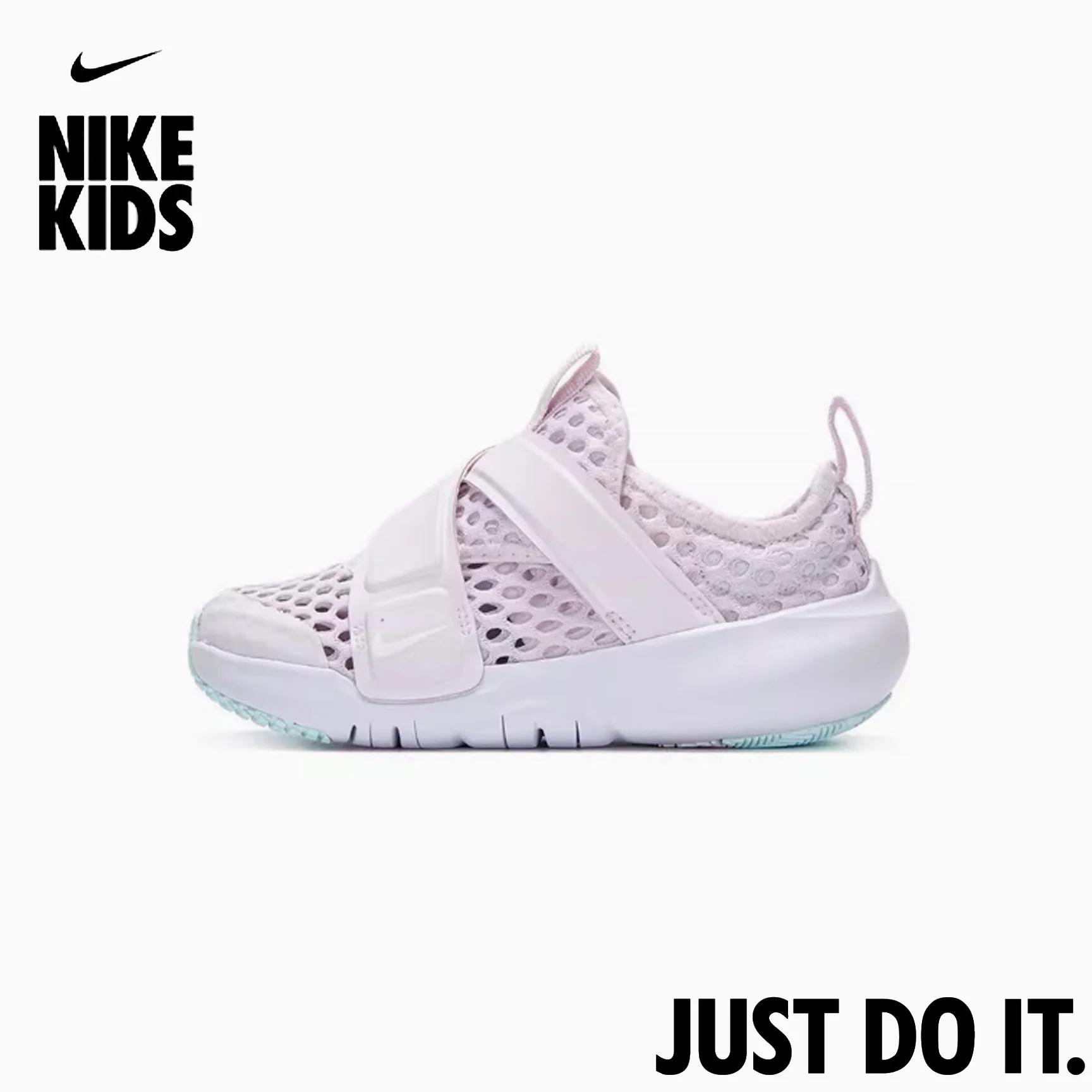 

Nike Kids Sandals Summer Mesh Shoes Breathable Soft Soled Anti Slip Light Pink Sneakers DC9367-500