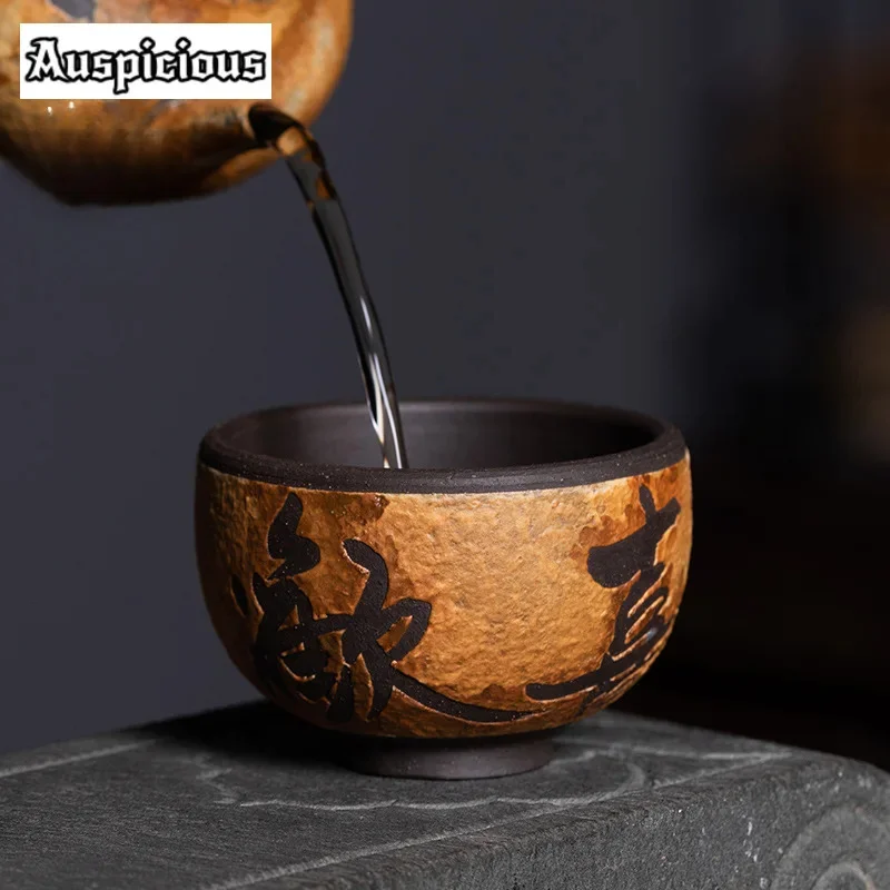 

100ML Handmade Old Rock Mud Teacup Aesthetic Longquan Celadon Master Cup Water Jug Personal Tea Bowl Kung Fu Teaset Accessories